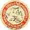 Time about 1950-1959,single-sided